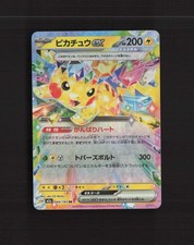 Pikachu ex #44 Prices | Pokemon Japanese Mega Dream ex | Pokemon Cards