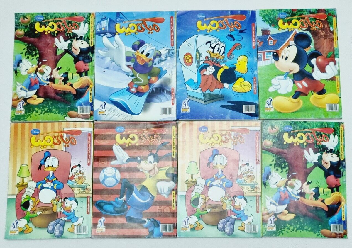 ブック Rare Mickey Mouse Pocket Comics Arabic Job lot of 8 - ميكى جيب