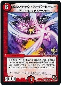 Trading Card Games in Chinese