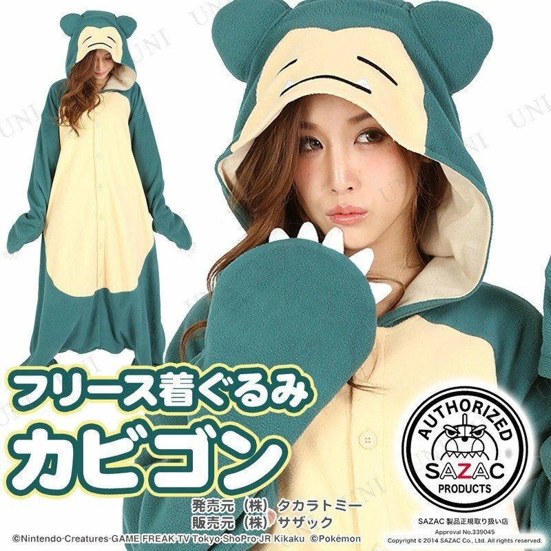 Pokemon Snorlax Kabigon Vellón Disfraz SAZAC Oficial Adulto Unisex Juegos con disfraces Japón Foto 3 de 4