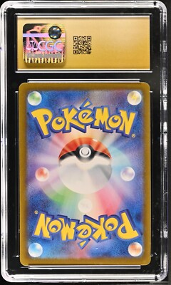 CGC 10 Pristine Squirtle 170/165 AR Art Rare 151 sv2a Pokemon Card