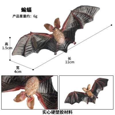 Pvc Bat Toy mini Bat Animal Toy Pvc Action Figure Doll Kids Toys Party Gifts New | eBay