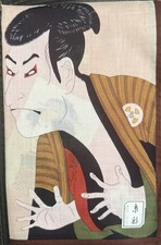 Furoshiki Kabuki Wrapping Cloth Scarf Japanese Traditional WallArt Print 18 X 18