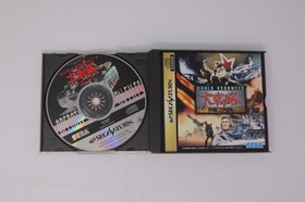 World Advanced Daisenryaku Sakusen File Sega Saturn (Japan) JPN