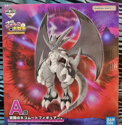 The Battle Cats Ichiban Kuji Awakened Bahamut Cat Figure H 9.8 in
