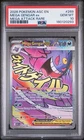2026 POKEMON ASC EN-ASCENDED HEROES MEGA ATTACK RARE #269 MEGA GENGAR EX PSA 10