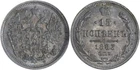 Russia: 15 Kopecks Silver 1883 - aUNC