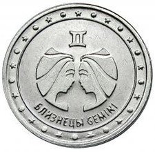 Transnistria 1 ruble 2016  Zodiac signs - Gemini  UNC