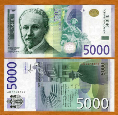 Serbia, 5000 Dinara, 2016, P-62, AB-Prefix, UNC