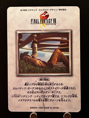 Irvine Kinneas FINAL FANTASY VIII Card FF 8 #79 Square BANDAI