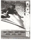Sea-Doo Service Manual 1996 SP, SPX, SPI, GTS, GTI, XP, HX , GSX & GTX