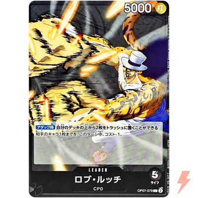 Rob Lucci OP07-079 L 500 Years in the Future - ONE PIECE Rob Lucci OP07-079 L 500 Years in the Future - ONE PIECE