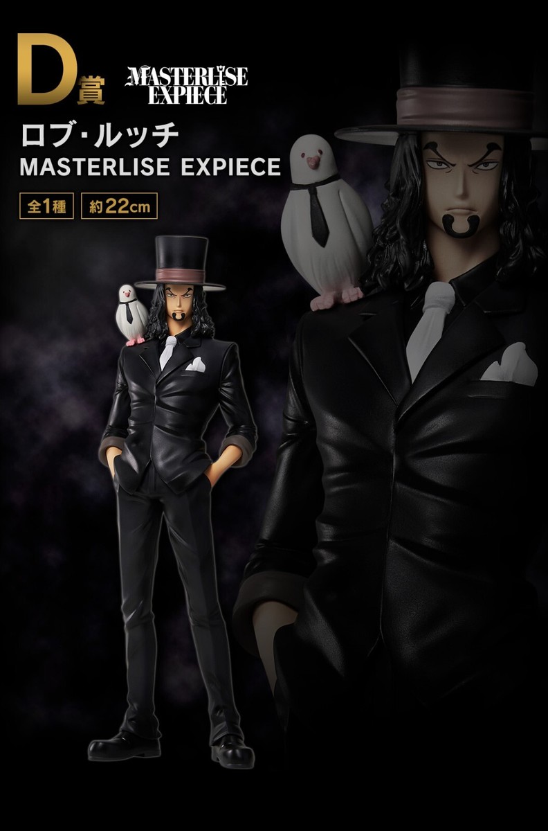 ワンピースMASTERLISE EXPIECE D賞 ワンピース一番くじD賞バーソロミューくま MASTERLISE EXPIECE