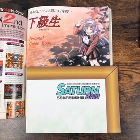 Dengeki Sega Saturn & Saturn Fan Magazines 199798 8 books Vintage From Japan