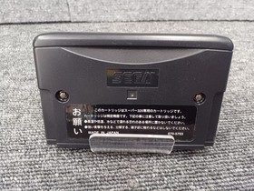 SEGA DOOM Super 32X Software