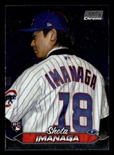 Shota Imanaga 2024 Stadium Club Chrome Rookie Card #240 Chicago Cubs. rookie card picture
