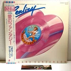 Richard Sanderson – Reality /Single 1980 Heart-Shaped Pink Vinyl w/OBI Japan