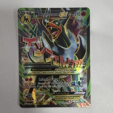 M Houndoom EX Full Art Holo Ultra Rare 154/162 Breakthrough 210HP Inferno Fang on eBay