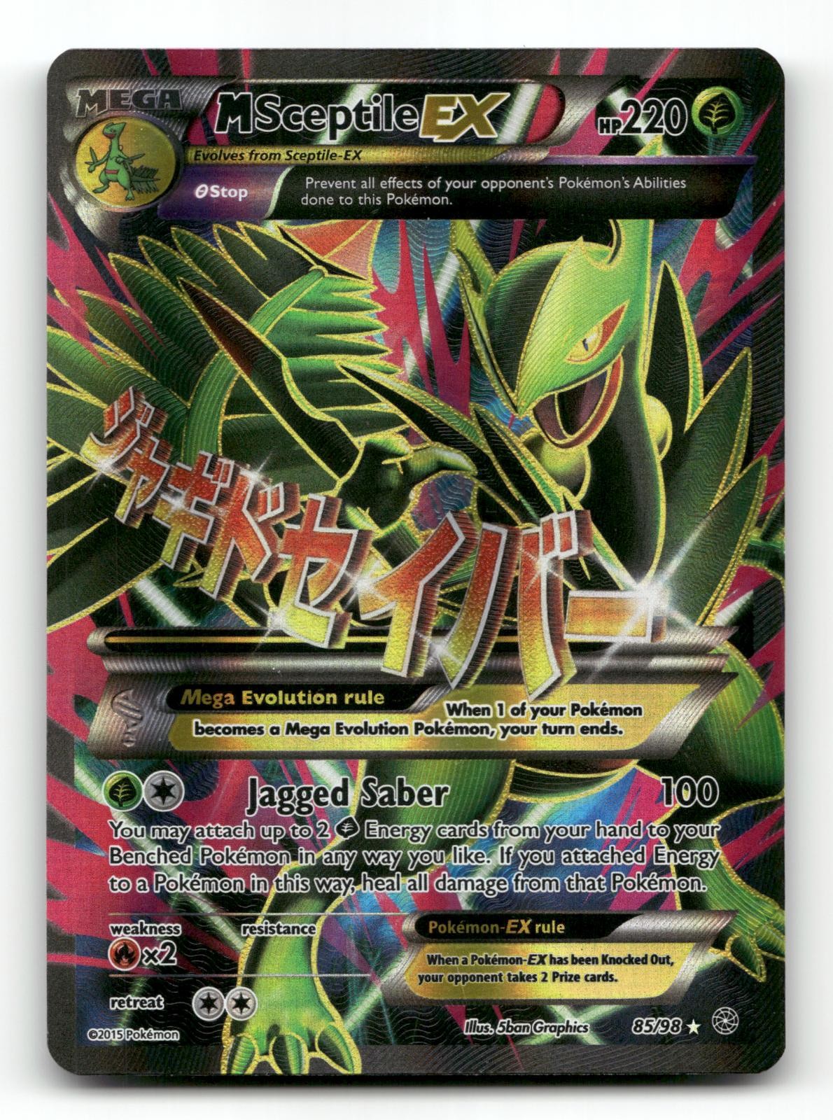 M Sceptile EX 85/98 Holo - Ancient Origins - Pokemon Card LP