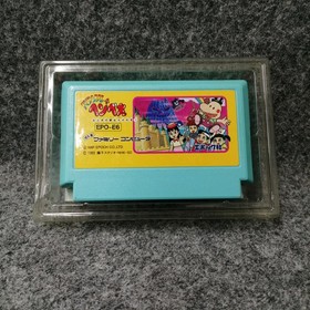 Epoch Parasol Henbee Famicom Game Used