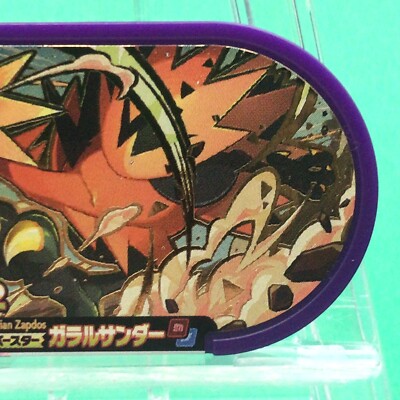 Mezastar Pokemon Mezasta Galarian Zapdos 152 L Super Star Tag