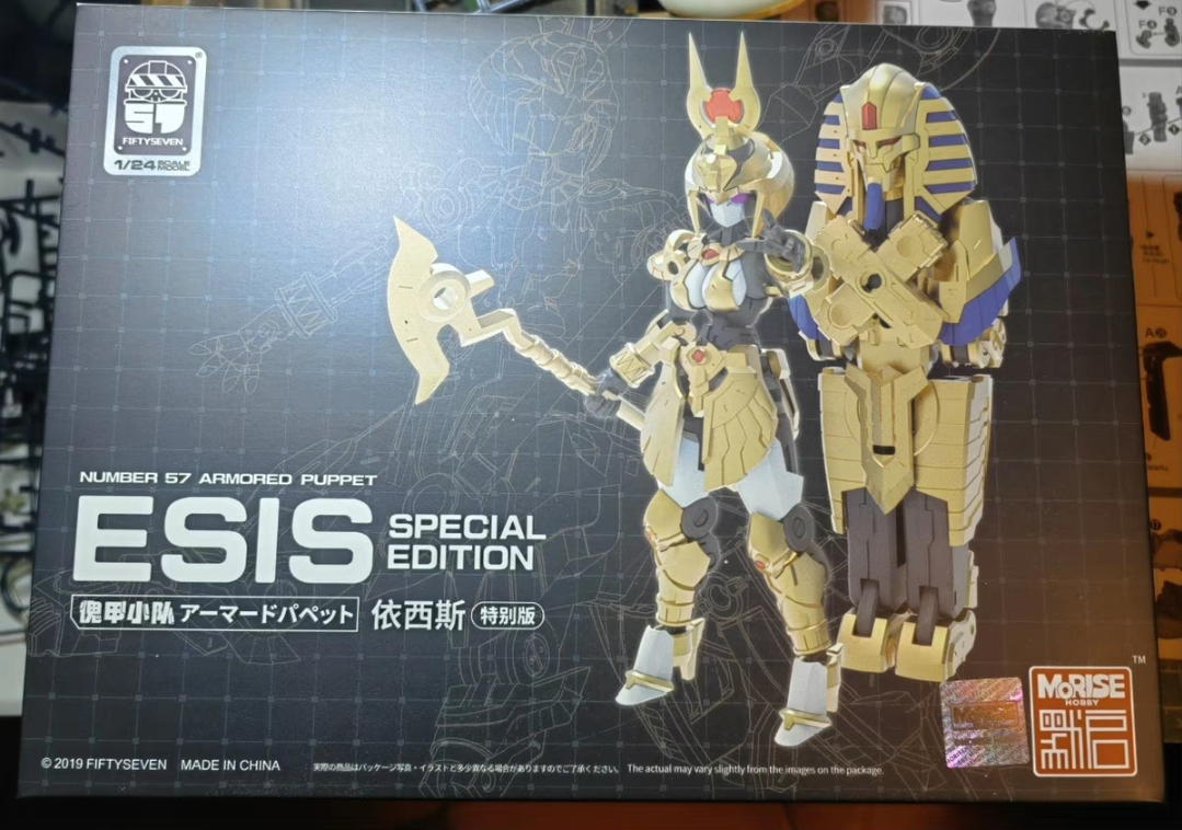 KEMO No.57 ARMORED PUPPET ESIS Special Edition Guijia Squad 1/24