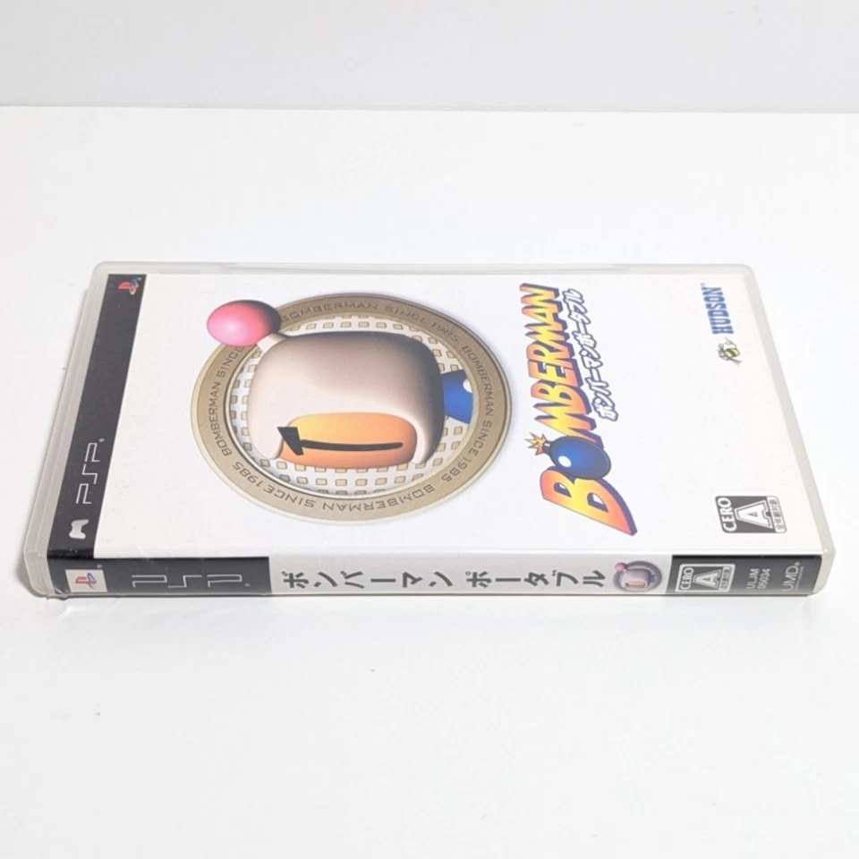 Bomberman Portable Sony PSP PlayStation Portable Japanese Ver Japan Import - Image 3 of 4