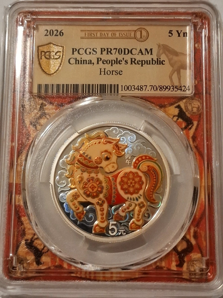 1350枚の1枚 中国 5元 銀貨 国際和平年 NGC PF68UC 1350枚の1枚 中国 5