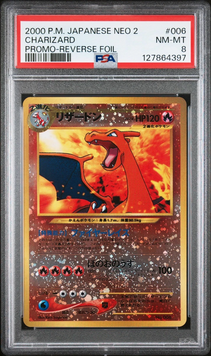 Charizard - No.006 (JP Premium File 2) NO.006 Miscellaneous Cards