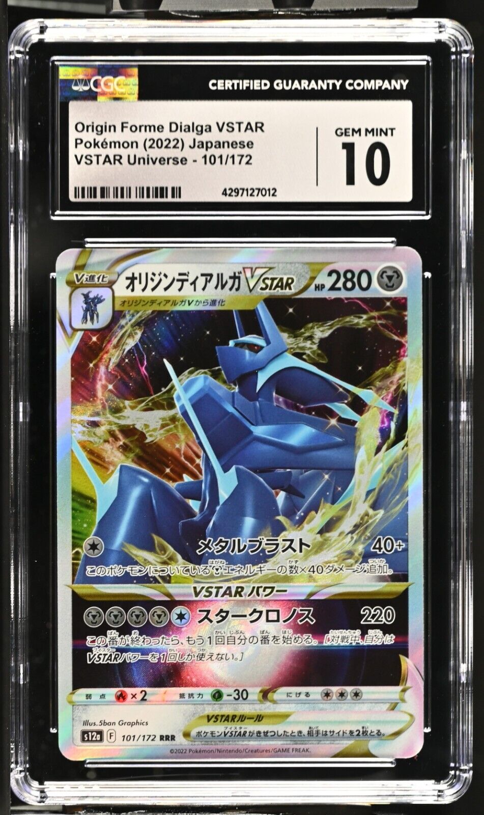 Dialga Forma Origem-V-ASTRO / Origin Forme Dialga-VSTAR (#101/172) - Epic  Game