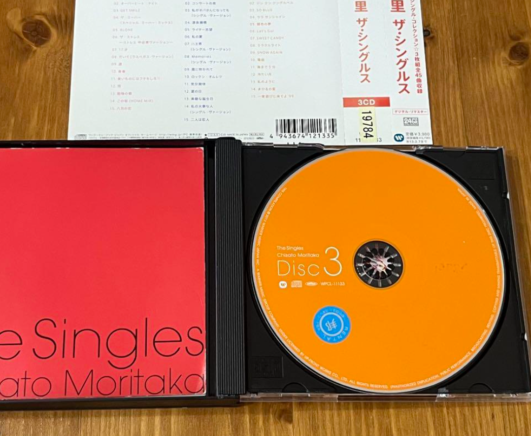 Chisato Moritaka / The Singles BEST Best CD Album From Japan (Used
