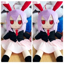 47in Touhou Project Reisen Udongein Inaba Stuffed Doll Pillow Cushion Plush Toy
