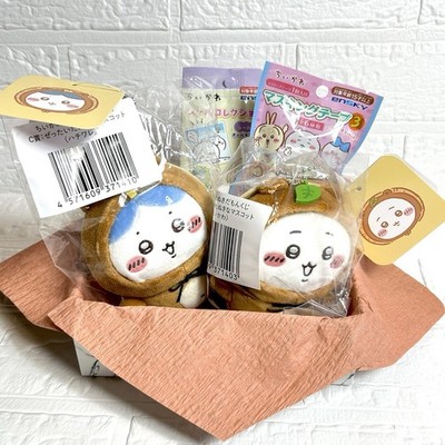 Chiikawa Japan Limited Lottery Mascot Set Plush Keychain Chiikawa & Hachiware