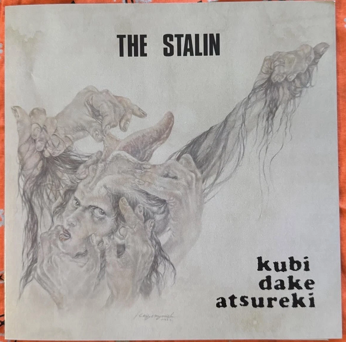 Japanese Punk In Vinyl Records for sale | eBay