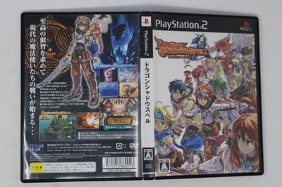 【中古】 Dragon　shadow　spell Dragon Shadow Spell PlayStation 2 JPN (Region Locked) 8888512813| eBay