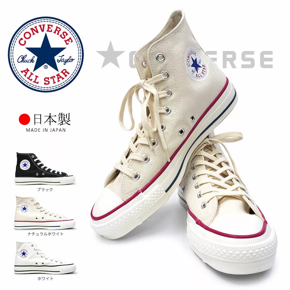 CONVERSE CANVAS ALL STAR J HI Sneakers Made in Japan Natural White Black  White