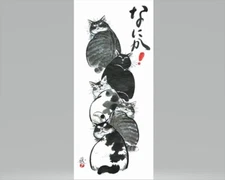 Japanese Tenugui Hand Towel Tapestry Wall Decor Cotton Nanika Cat 35.5" x 13.75"