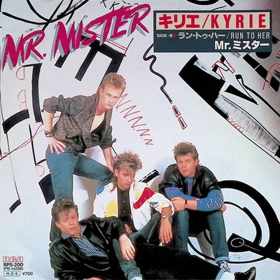 Mr. Mister - Kyrie Japan 7-inch Vinyl 1986 RPS-200 Kyrie RCA