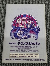 Famicom Software Model Double Dragon Iii The Rosetta Stone Technos Japan FLy65