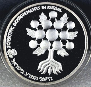 Israel 2 Sheqalim 1985 מ Silber Scientific Achievements 0 850Ag 28 8g