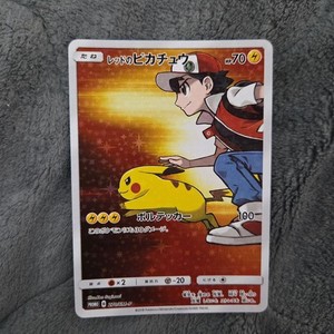Reds Pikachu Promo | eBay