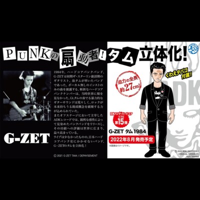 G−ZET G-Zet Discography: Vinyl, CDs, & More | Discogs