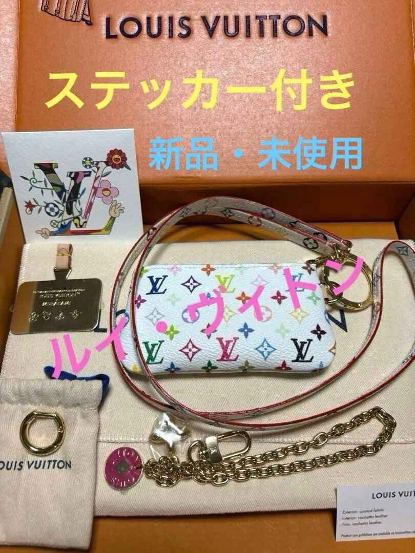 ルイ•ヴィトン　新品•未使用　LV×TMフォンホルダー　品番M14099 Louis Vuitton Takashi Murakami M14099 LV TM Phone Holder | eBay