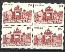 India 1991 Banaras Hindu University Madan Mohan Malaviya Stamp Blk/4 MNH