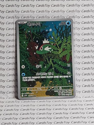 basculin pokemon card value Basculin [Reverse Holo] #24 Prices | Pokemon Emerging Powers