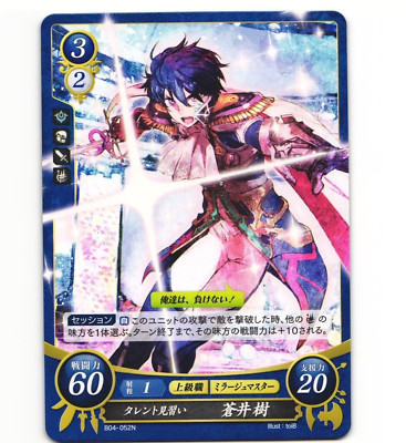 Fire Emblem Cipher B04 Itsuki Aoi B04-052 N Card NM Tokyo Mirage Sessions