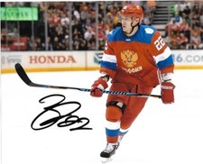 Team Russia Nikita Zaitsev Signed Autographed 8x10 Photo COA A