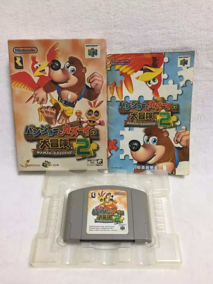 Banjo-Kazooie 2 ( Banjo-Tooie ) with Box and Manual Nintendo [N64 Japanese  ver.]