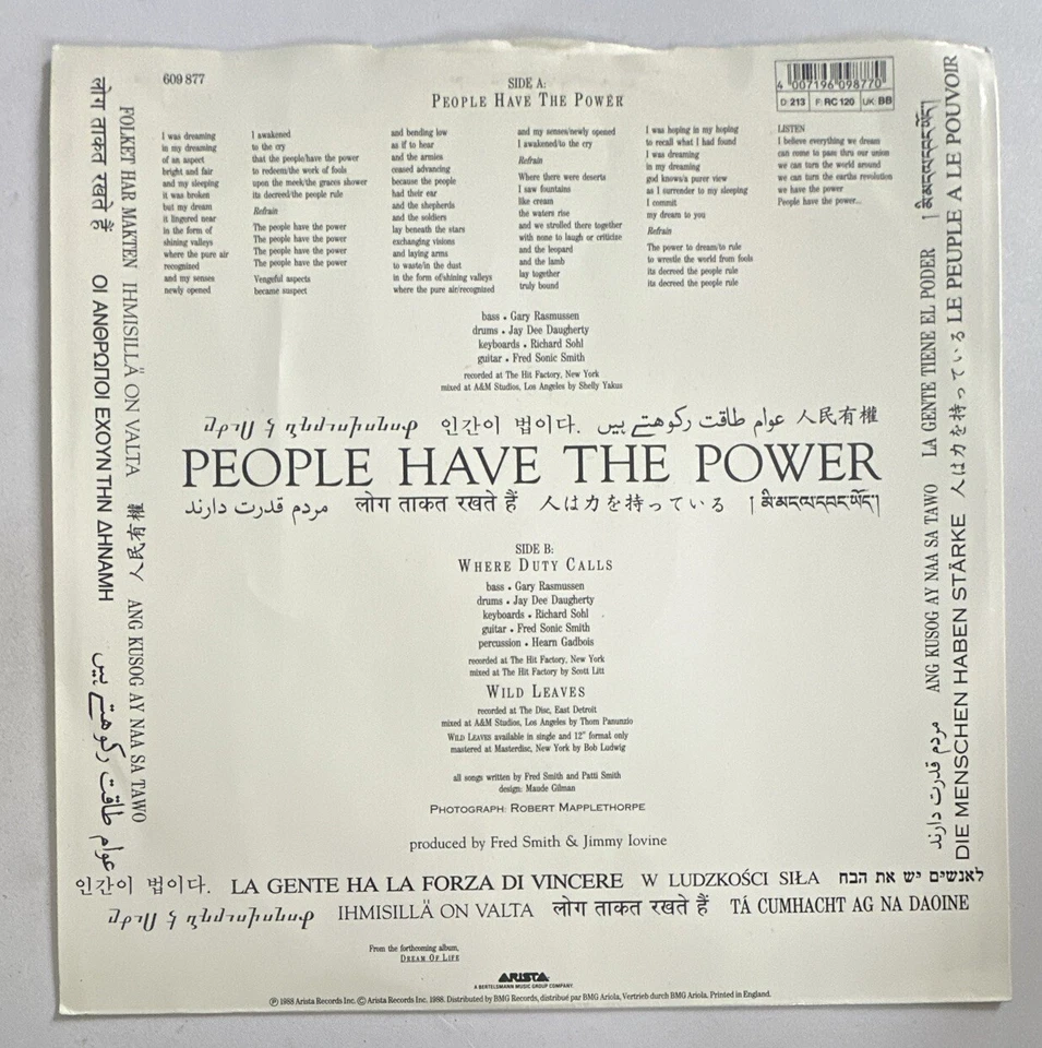 Patti Smith – People Have The Power 12 " vinyl record in picture sleeve 1988 EX - Image 3 of 4