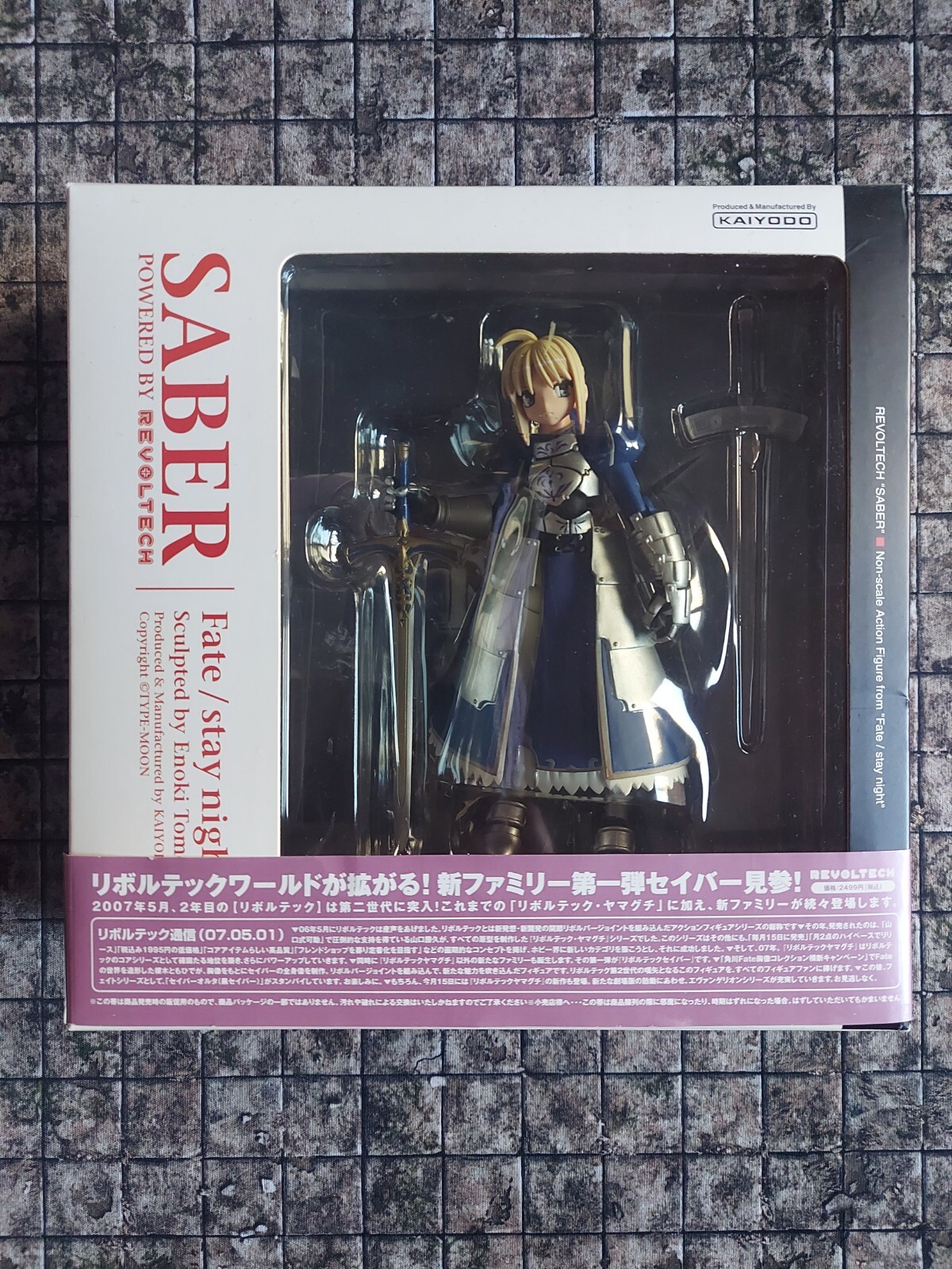Figura Saber Versión Original Revoltech Kaiyodo Nero Tipo-Luna Destino/Stay Night
